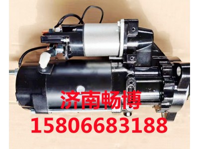 QDJ2120-3,起動(dòng)機(jī),濟(jì)南暢博汽車零部件有限公司
