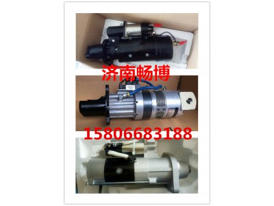 QDJ2120-3,起動(dòng)機(jī),濟(jì)南暢博汽車零部件有限公司