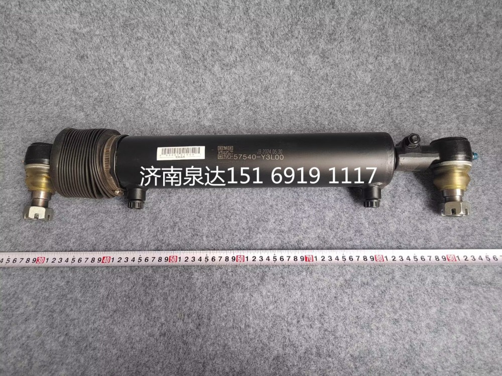 江淮格爾發(fā)二橋轉(zhuǎn)向助力油缸動力油缸/57540-Y3L00