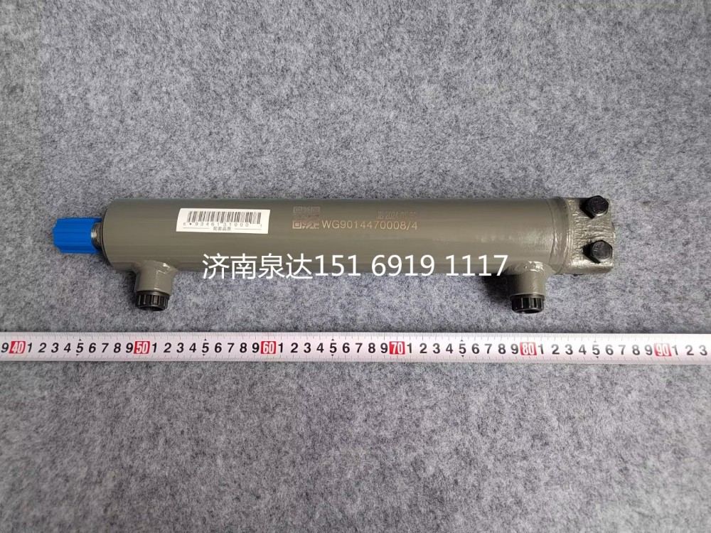 重汽斯太爾豪沃T5GT7H汕德卡豪瀚二橋轉(zhuǎn)向助力油缸動(dòng)力油缸/WG9014470008