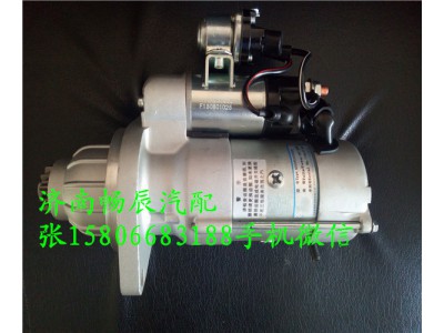 3708010-624-DD11,起動機,濟南暢博汽車零部件有限公司