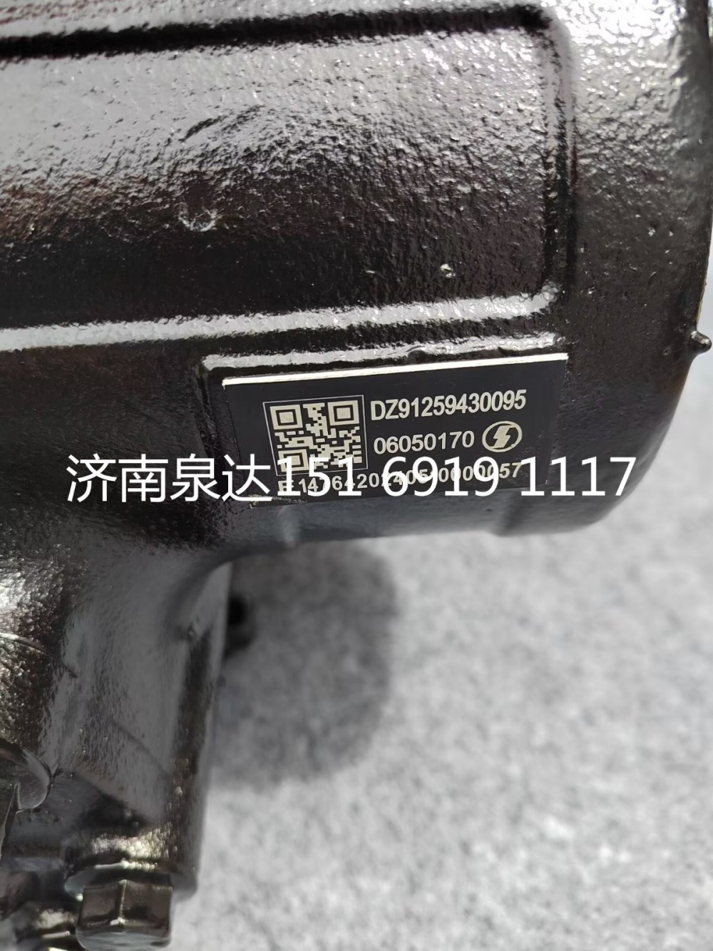 DZ91259430095,動力轉(zhuǎn)向器總成,濟南泉達汽配有限公司