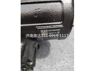 DZ91259430095,動力轉(zhuǎn)向器總成,濟南泉達汽配有限公司