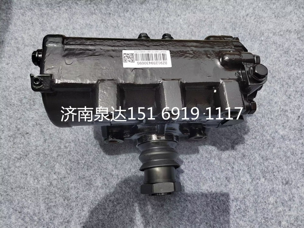 DZ91259430095,動力轉(zhuǎn)向器總成,濟南泉達汽配有限公司