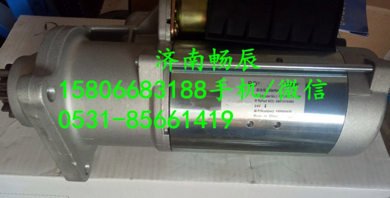 菲亞特起動(dòng)機(jī)