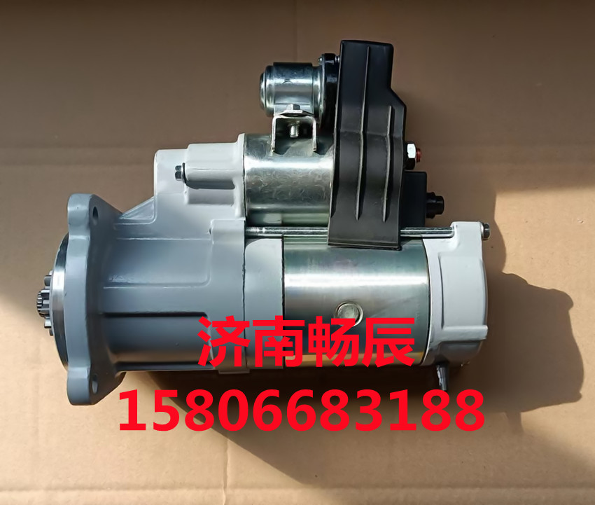 起動(dòng)機(jī)T9000-3708300  濟(jì)南暢博/T9000-3708300