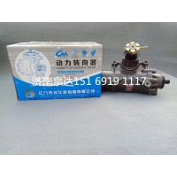 江門興江動(dòng)力轉(zhuǎn)向器總成轉(zhuǎn)向機(jī)總成方向機(jī)總成
