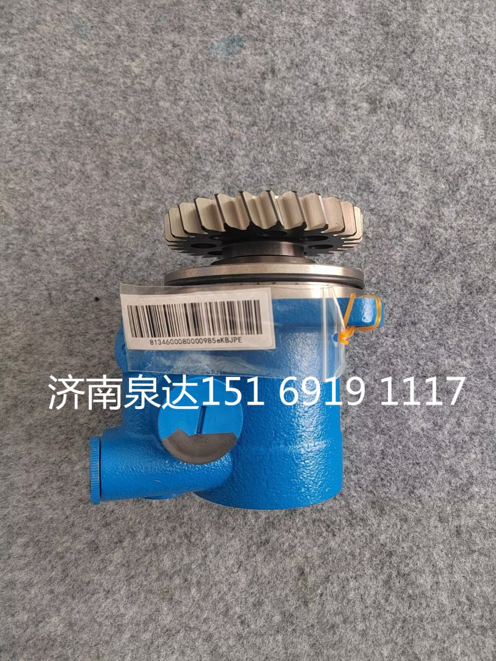 北方奔馳動力轉向油泵助力泵轉向泵液壓泵/8134600080