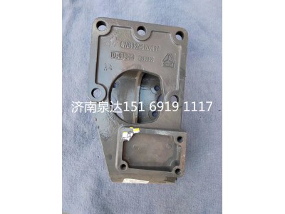 WG9525470367,轉(zhuǎn)向器支架,濟南泉達汽配有限公司