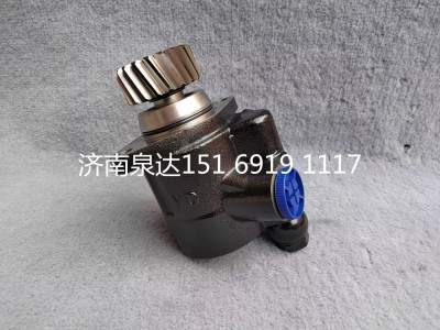 DZ91259470306,轉(zhuǎn)向助力泵,濟(jì)南泉達(dá)汽配有限公司