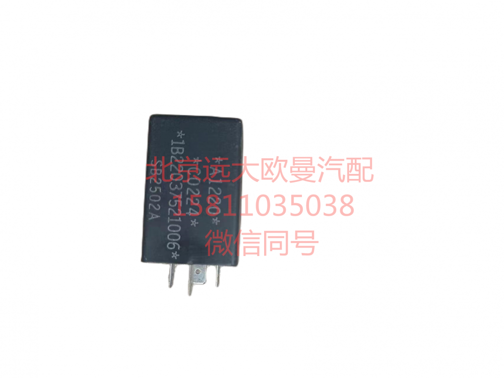 1B22037521006,水位過低報警器,北京遠(yuǎn)大汽車配件有限公司
