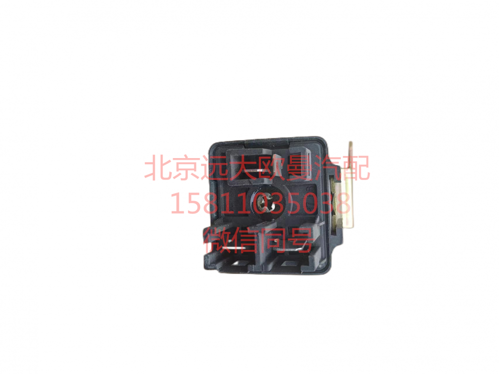 1B24937500001,預(yù)熱繼電器,北京遠(yuǎn)大汽車配件有限公司