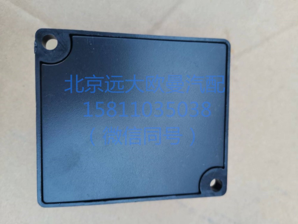 1B24937500096,儀表?yè)艽a器,北京遠(yuǎn)大汽車配件有限公司