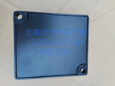 1B24937500096,儀表?yè)艽a器,北京遠(yuǎn)大汽車配件有限公司