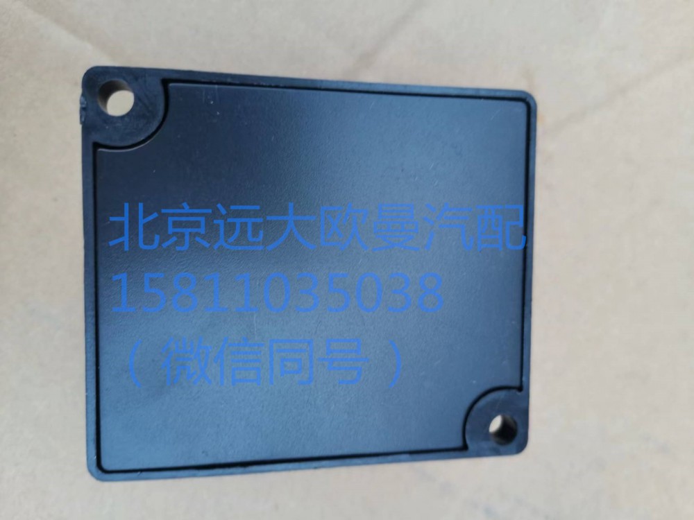 1B24937500096,儀表?yè)艽a器,北京遠(yuǎn)大汽車配件有限公司