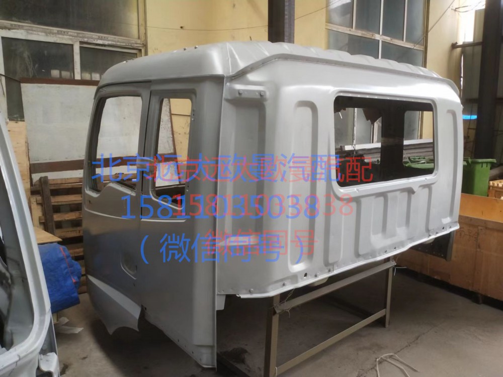1B24950000013,白車身焊接總成(電泳),北京遠大汽車配件有限公司