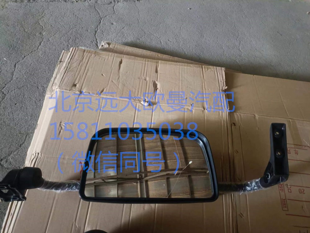 1B24982104001,左后視鏡總成,北京遠大汽車配件有限公司