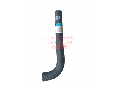 1120834000008,吸油管,北京遠(yuǎn)大汽車配件有限公司