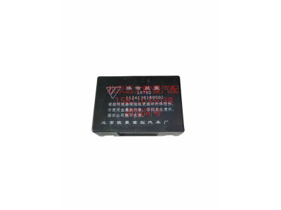 1124139180001,保險絲盒,北京遠大汽車配件有限公司