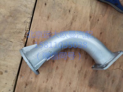 1125112080011,排氣管,北京遠大汽車配件有限公司