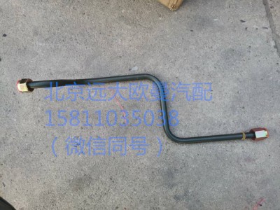 1325135602073,鋼管總成軟管至干燥器,北京遠(yuǎn)大汽車配件有限公司