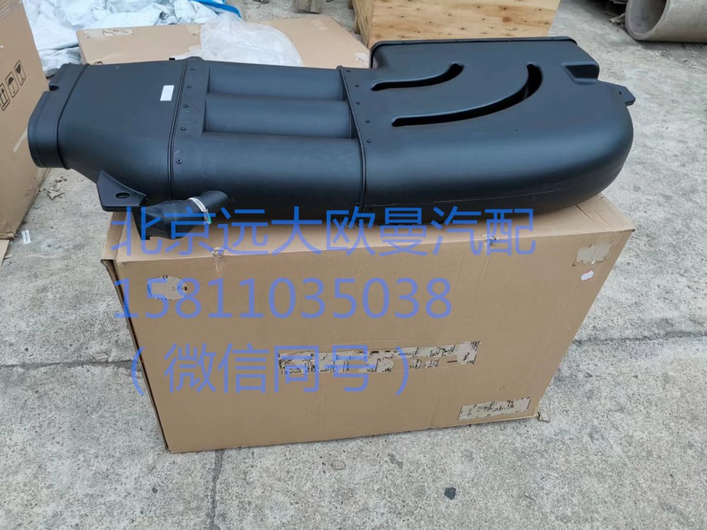 1325311911025,高位進氣管,北京遠大汽車配件有限公司