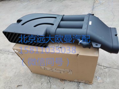 1325311911025,高位進氣管,北京遠大汽車配件有限公司