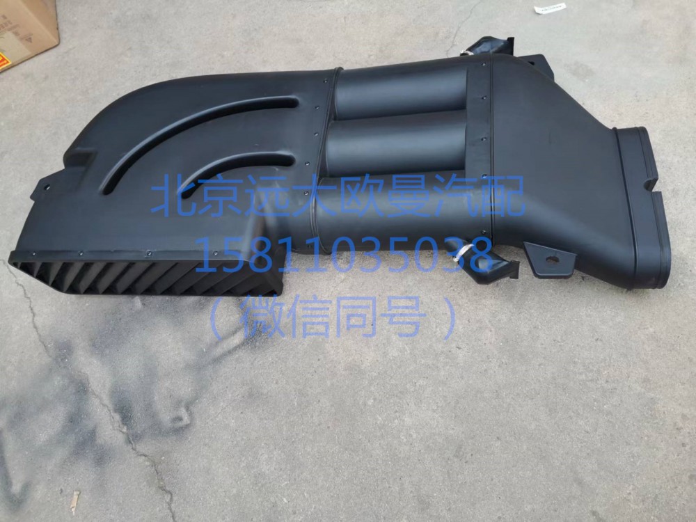 1325311911025,高位進(jìn)氣管總成,北京遠(yuǎn)大汽車配件有限公司