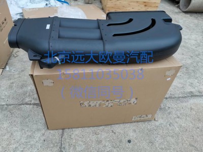 1325311911025,高位進(jìn)氣管總成,北京遠(yuǎn)大汽車配件有限公司