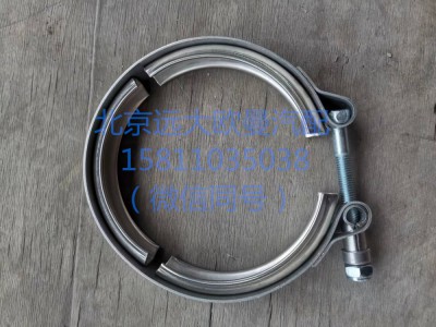 1325312060019,卡箍,北京遠(yuǎn)大汽車(chē)配件有限公司