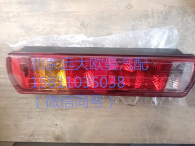 1325836500001,組合燈,北京遠大汽車配件有限公司