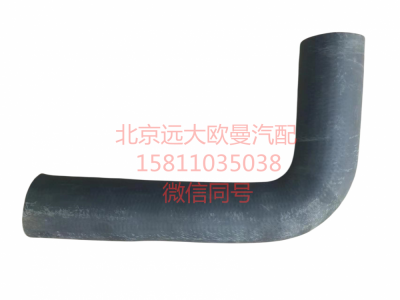 1419313308004,散熱器進(jìn)水軟管,北京遠(yuǎn)大汽車(chē)配件有限公司