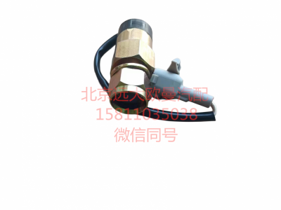 1419336601001,電動舉升開關,北京遠大汽車配件有限公司