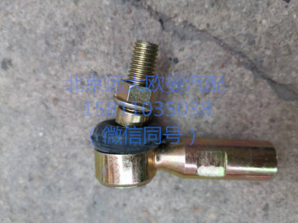 1424217200104,拉桿球頭左,北京遠大汽車配件有限公司