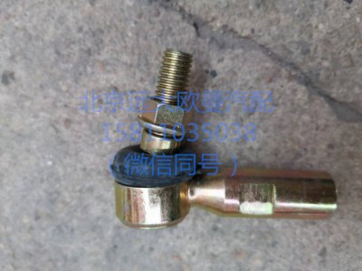 1424217200104,拉桿球頭左,北京遠大汽車配件有限公司