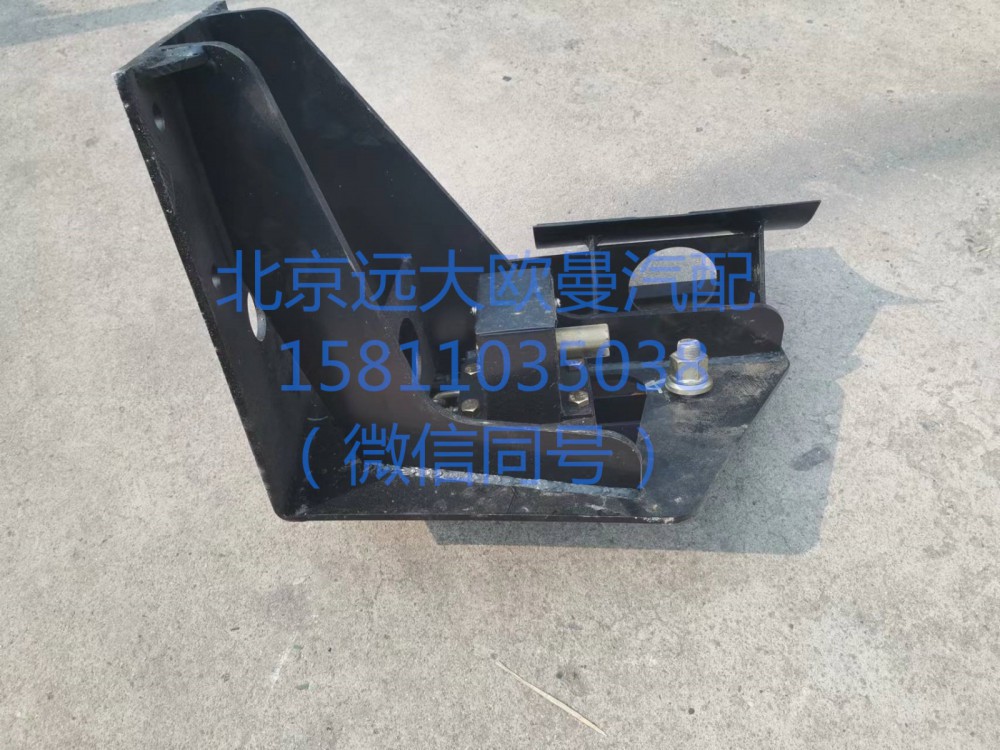 1425131580006,側置備胎架總成,北京遠大汽車配件有限公司