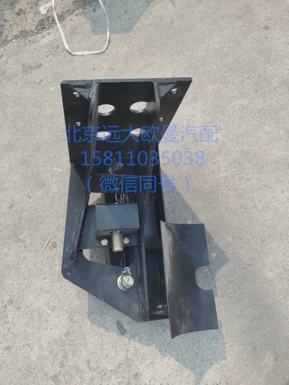 1425131580006,側置備胎架總成,北京遠大汽車配件有限公司