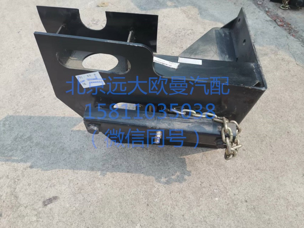 1425131580006,側置備胎架總成,北京遠大汽車配件有限公司