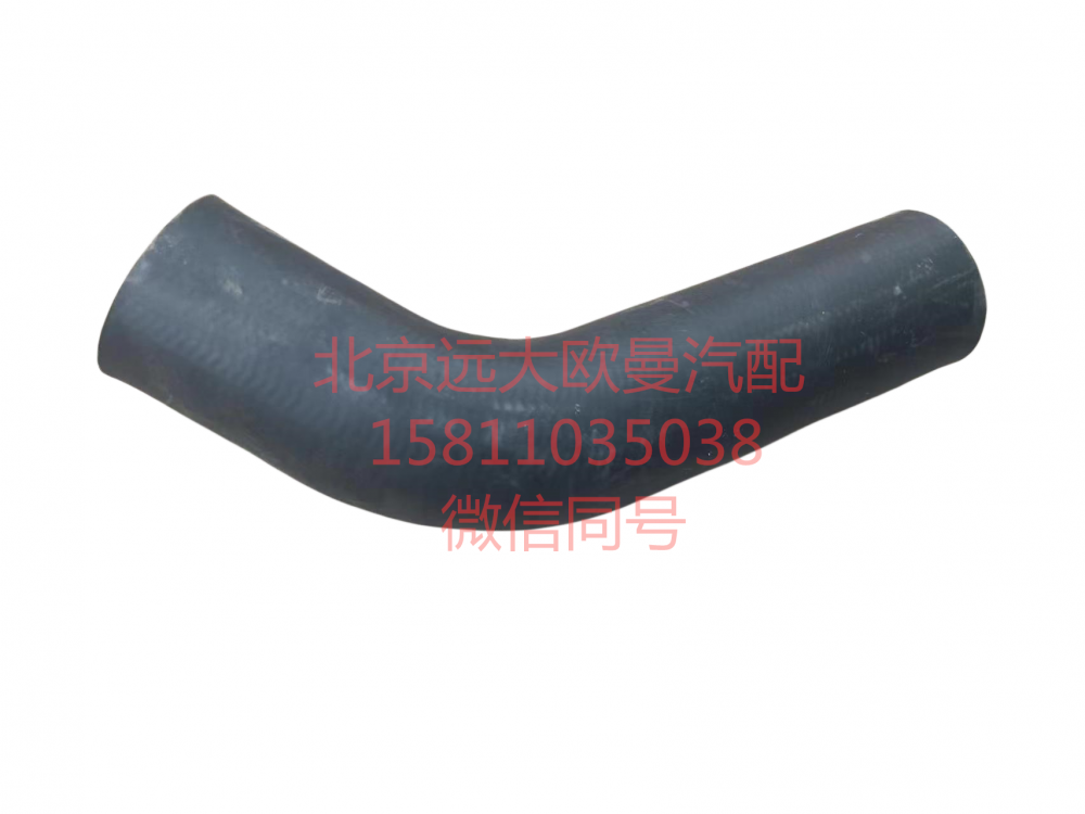 1425313311003,發(fā)動機(jī)進(jìn)水軟管,北京遠(yuǎn)大汽車配件有限公司