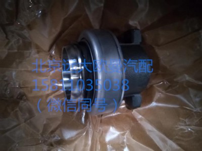 1432116180003,分離軸承,北京遠(yuǎn)大汽車配件有限公司