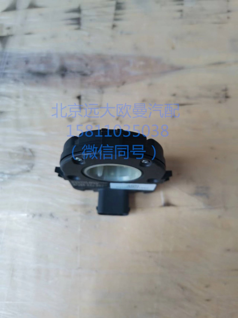 H4356N02018A0,轉(zhuǎn)向角度傳感器(ABS+ESP),北京遠大汽車配件有限公司