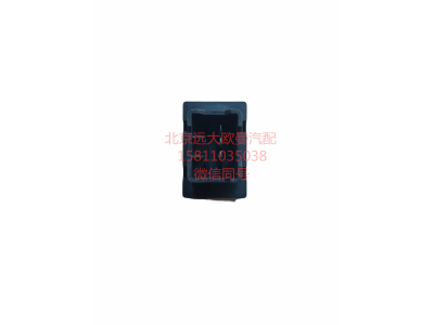 H0373040030A0,大燈調(diào)節(jié)開關(guān),北京遠(yuǎn)大汽車配件有限公司