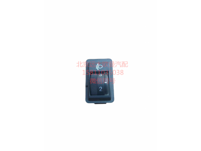 H0373040030A0,大燈調(diào)節(jié)開關(guān),北京遠(yuǎn)大汽車配件有限公司