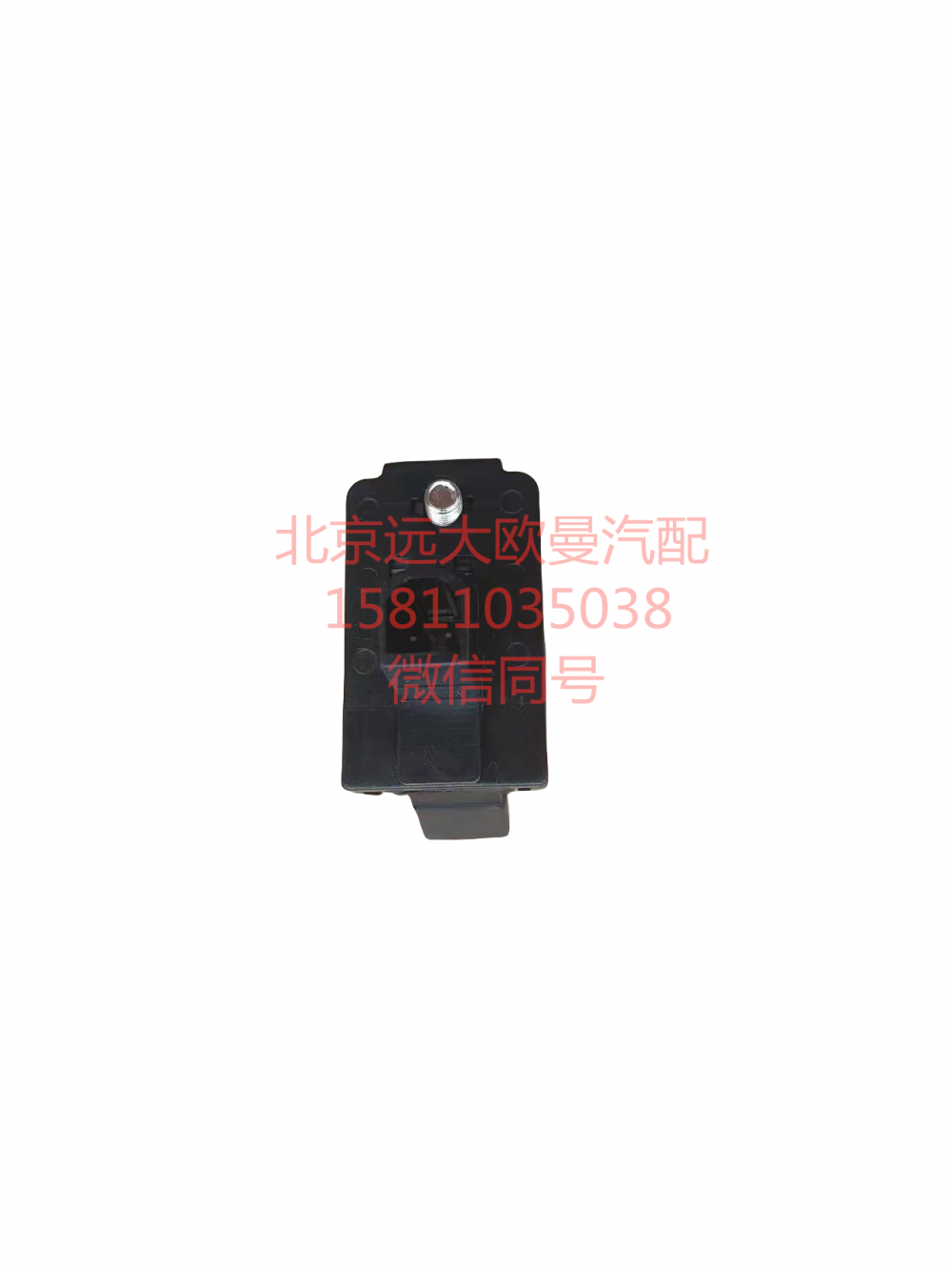 H0373050001A0,車門燈開關,北京遠大汽車配件有限公司
