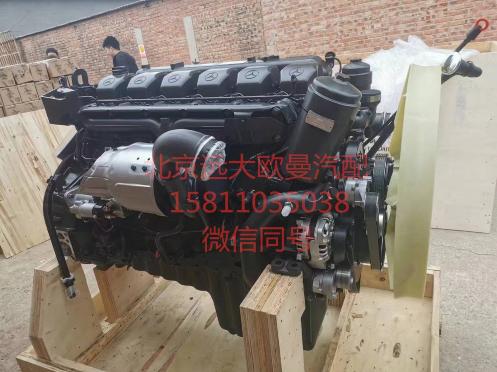 H410002012EA0,奔馳457發(fā)動機(jī)總成,北京遠(yuǎn)大汽車配件有限公司