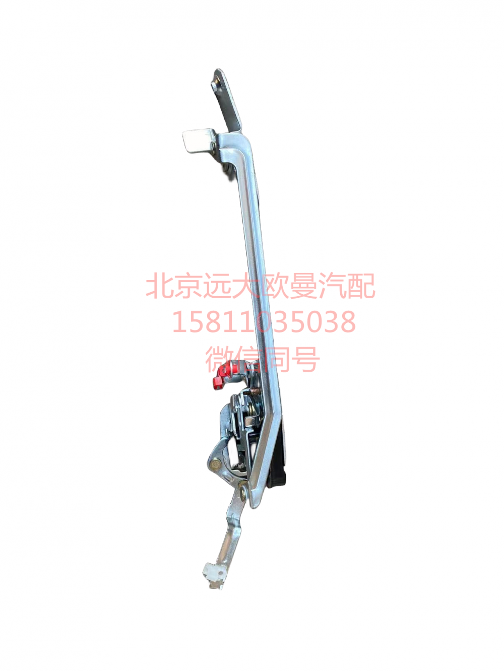 H0610151002A0,右車門門鎖總成(機(jī)械),北京遠(yuǎn)大汽車配件有限公司