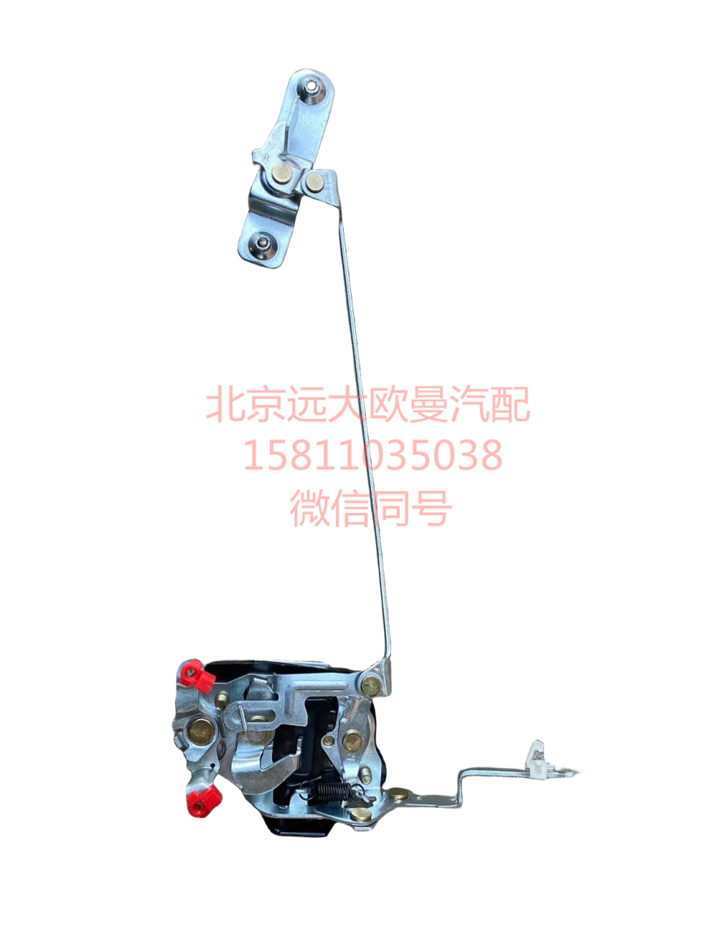 H0610151002A0,右車門門鎖總成(機(jī)械),北京遠(yuǎn)大汽車配件有限公司