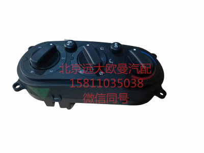 H2811031001A0,空調(diào)控制開關(guān),北京遠(yuǎn)大汽車配件有限公司