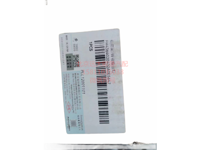 H4364020302A0,左前霧轉(zhuǎn)彎組合燈,北京遠(yuǎn)大汽車配件有限公司
