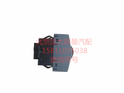H4373090002A0,大燈調(diào)節(jié)開關,北京遠大汽車配件有限公司